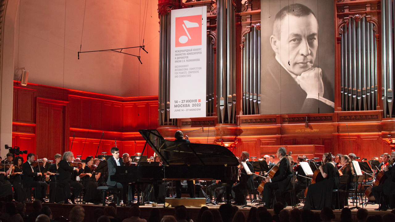 Концерт Рахманинова Купить Билеты Москва