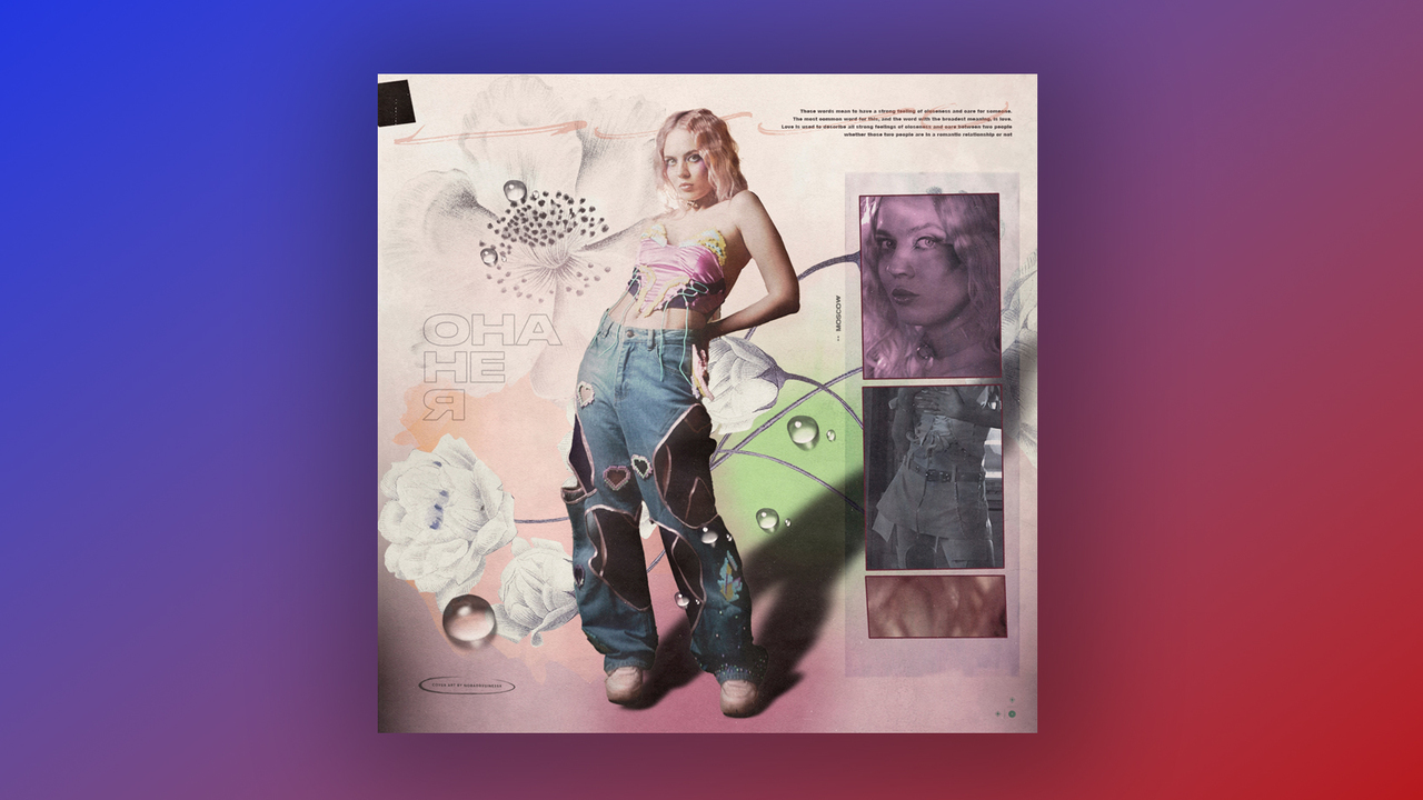 Певица ELLA представила новую песню «Она не я» - Звук