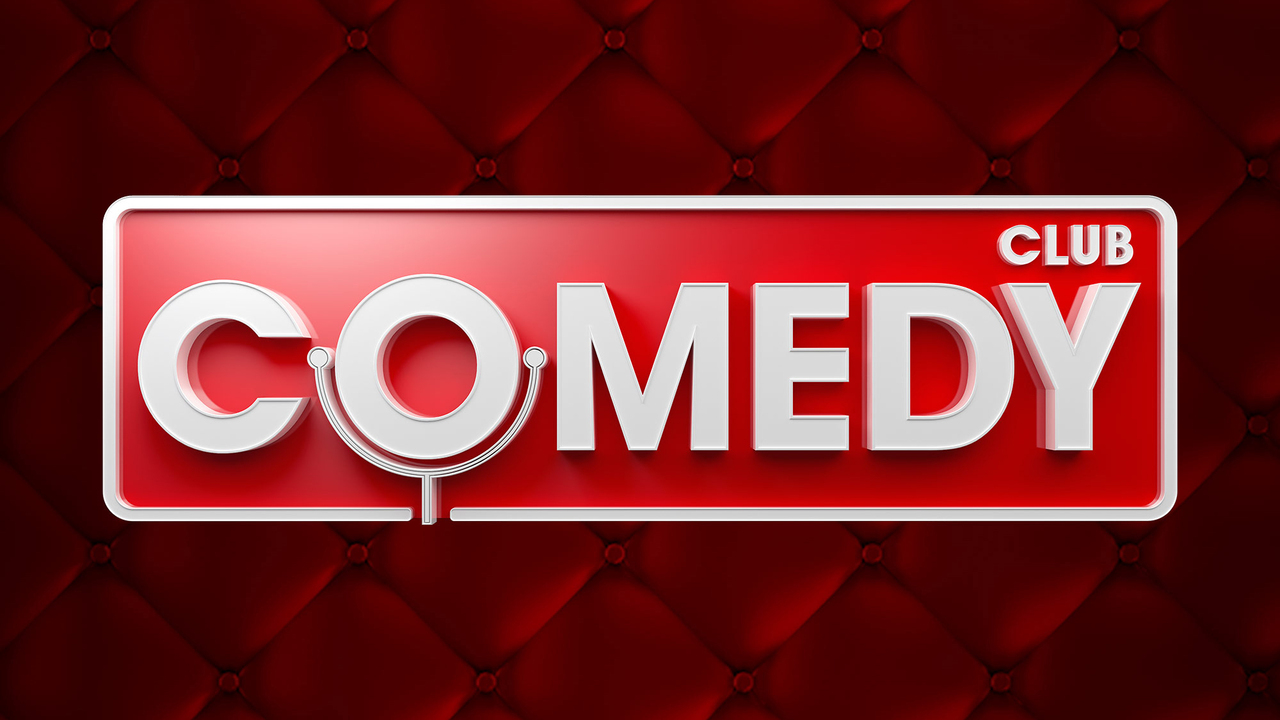 Камеди клаб в ресторане. Метехи камеди клаб. Метехи камеди клаб. Камеди клаб. Камеди клаб постер.