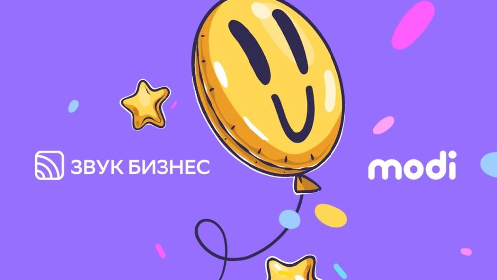 Звук Бизнес и бренд modi записали аудиомикс из эмоций малышей ко Дню защиты детей
