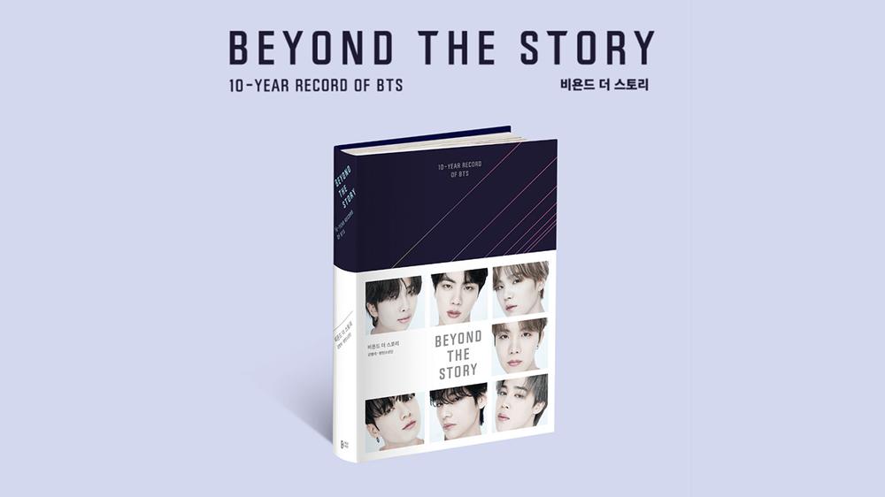 Обложка книги «Beyond The Story: 10-Year Record of BTS»