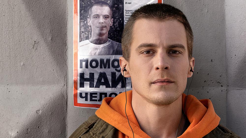 Иван Янковский на постере сериала «Плейлист волонтера» (2023)