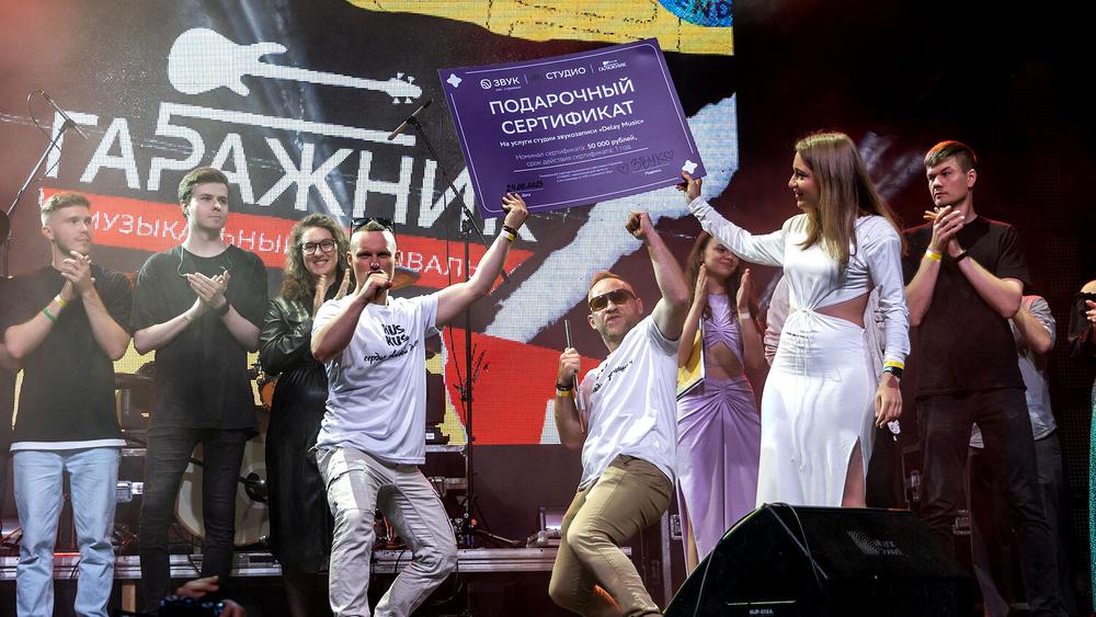 HiFi-стриминг Звук и СТУДИО подарили финалисту «Гаражника» запись альбома