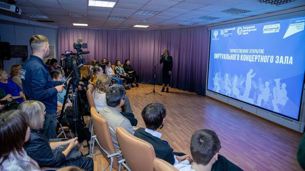 На торжественном открытии Виртуального концертного зала
