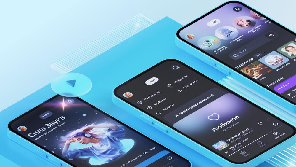 Как пользоваться мобильным приложением HiFi-стриминга Звук