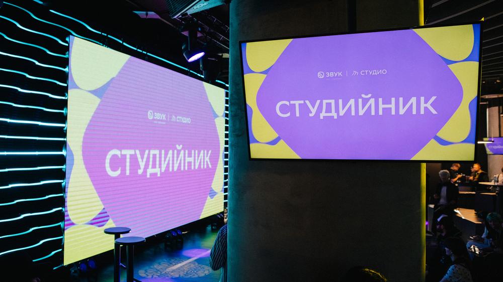 Мероприятие «Студийник: Нетворкинг в музыкальной индустрии» пройдет 19 марта