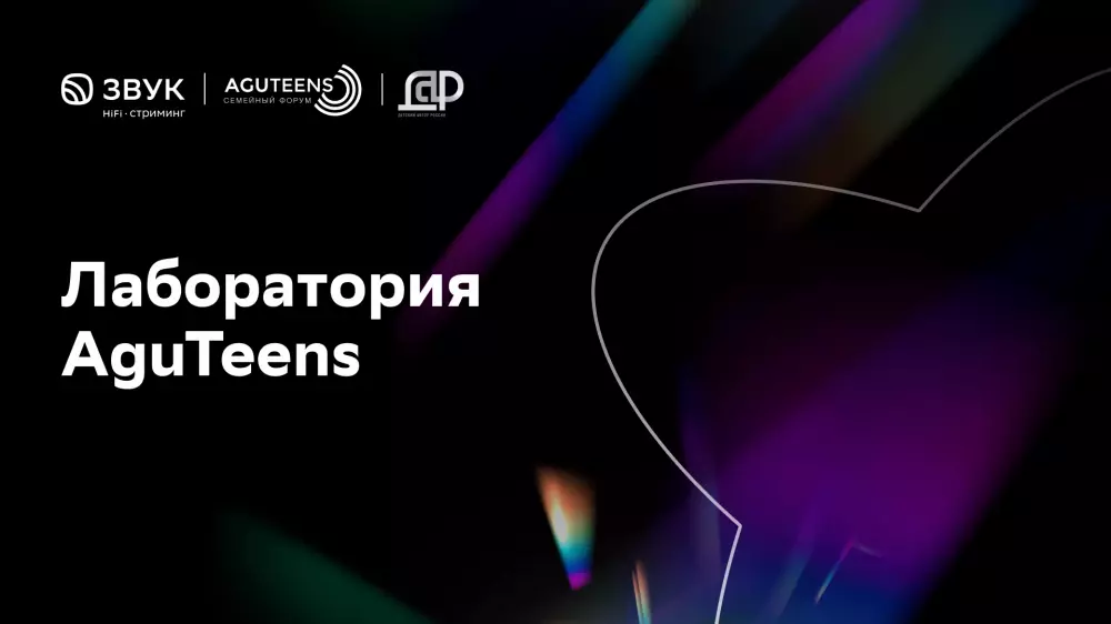 Мастер-класс «"Триггеры" вокалистов» пройдет в СТУДИО 3 апреля