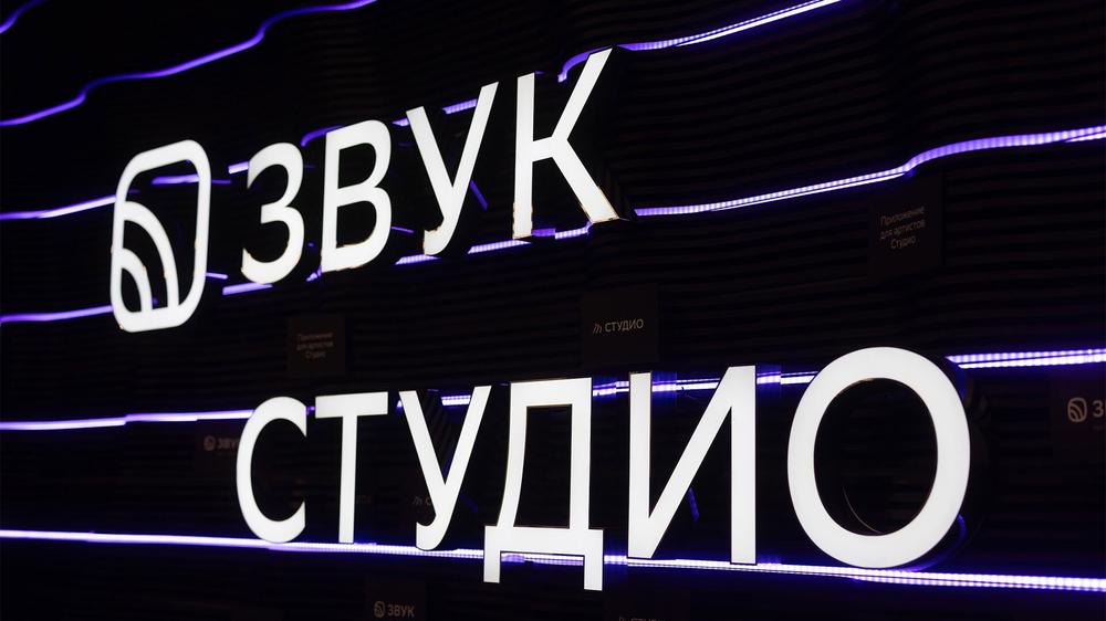 Новое мероприятие программы «Студийник» пройдет в пространстве СТУДИО 25 июня
