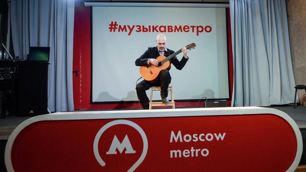 Живые прослушивания новых исполнителей проекта «Музыка в метро», 7 февраля 2017 года