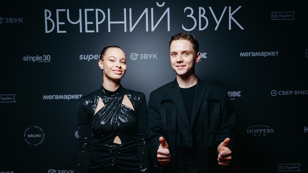 Ника Жукова и Ваня Дмитриенко
