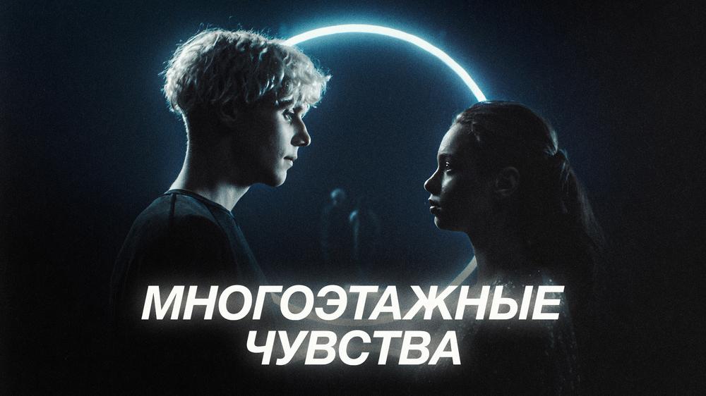 Ваня Дмитриенко и Ника Жукова
