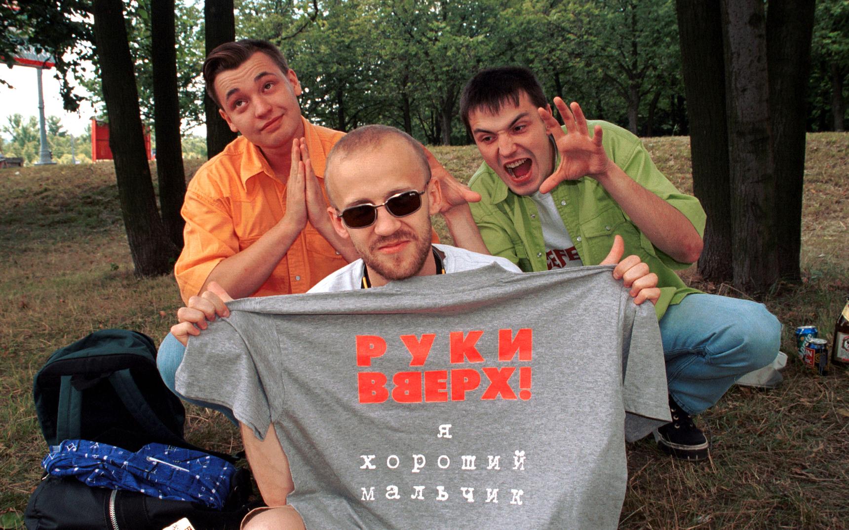Руки Вверх! - история создания, состав группы, песни, альбомы, фото - Звук