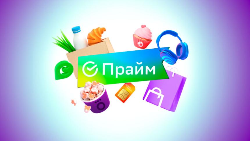 Бонусы «Спасибо»: как получить максимальную выгоду и где потратить бонусы