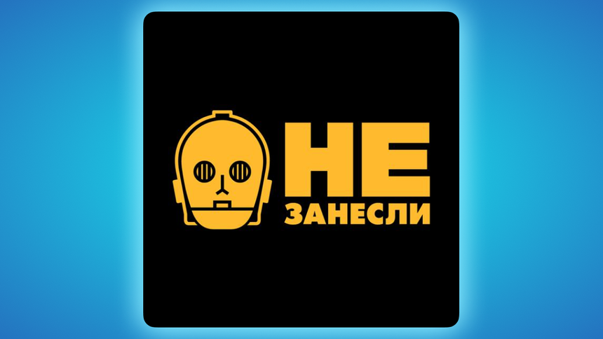 Дайджест подкастов: конец весны и начало лета
