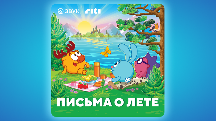Дайджест подкастов: конец весны и начало лета