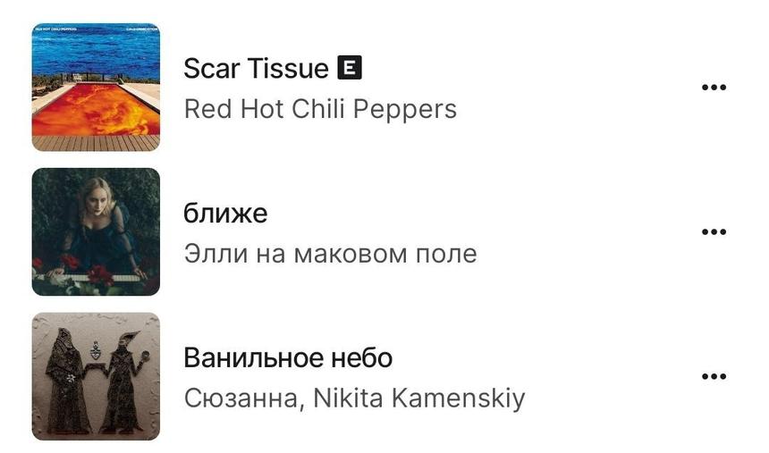 Технология Music Touch для стриминга Звук: как передать музыку на колонку касанием