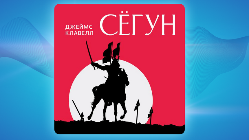 Другой мир в наушниках: топ-6 аудиокниг про попаданцев