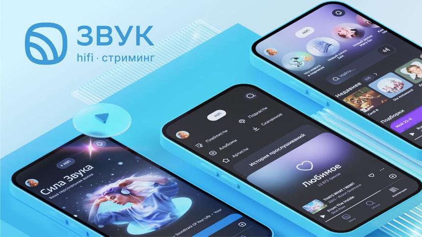 Номер один в России: лейбл «Первое музыкальное» и его артисты