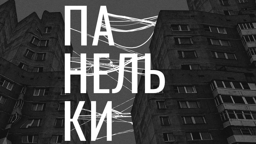 Главные музыкальные мероприятия ноября в Москве: Владимир Пресняков, Мэйби Бэйби, панк-сказка «Король и Шут» и другие