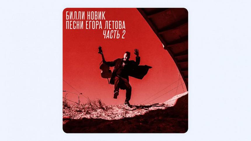 Главные рок-релизы ноября: The Cure, Opeth, Linkin Park и другие